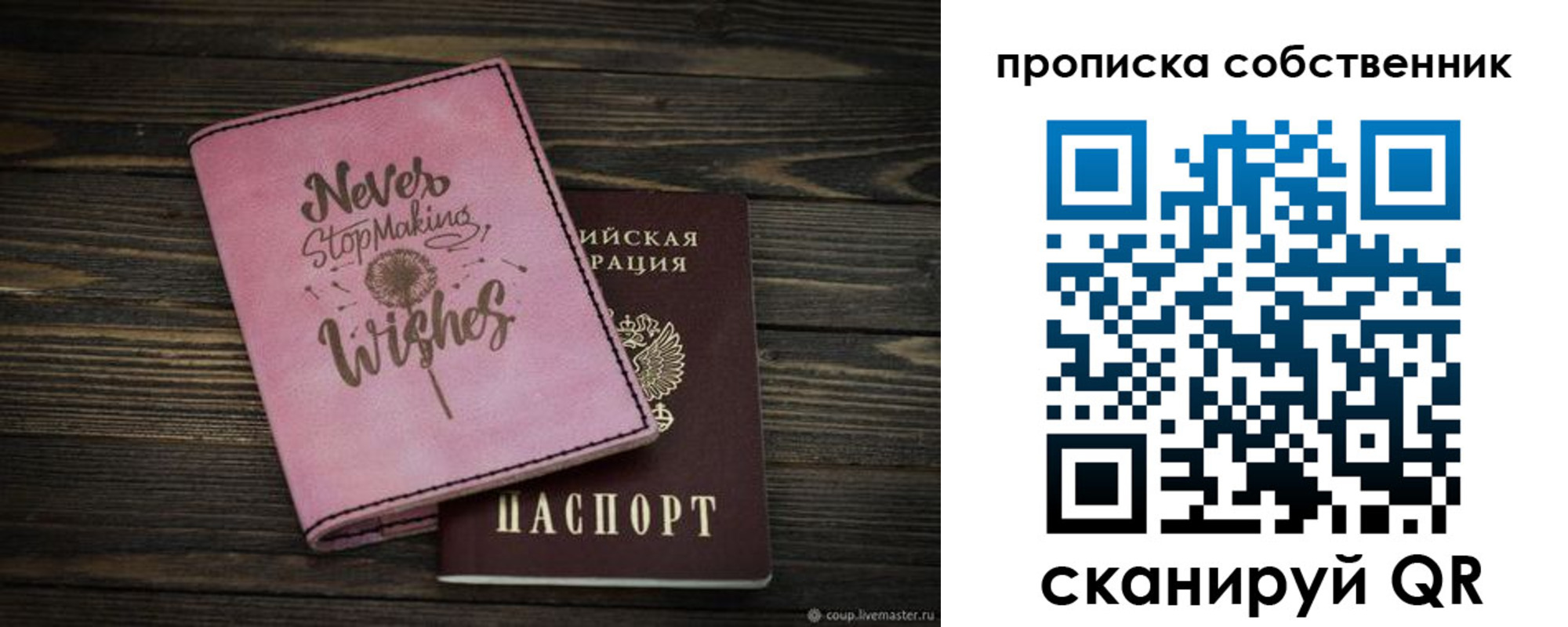 прописка паспорт в Камбарке