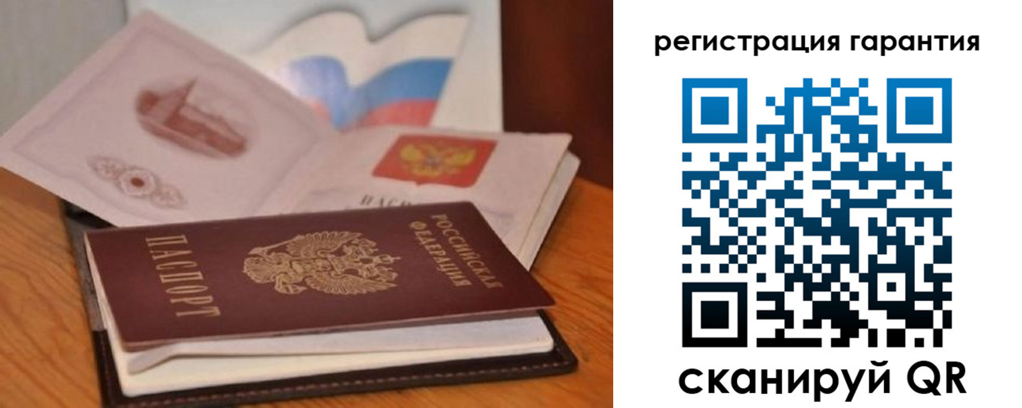 временная регистрация собственник в Камбарке