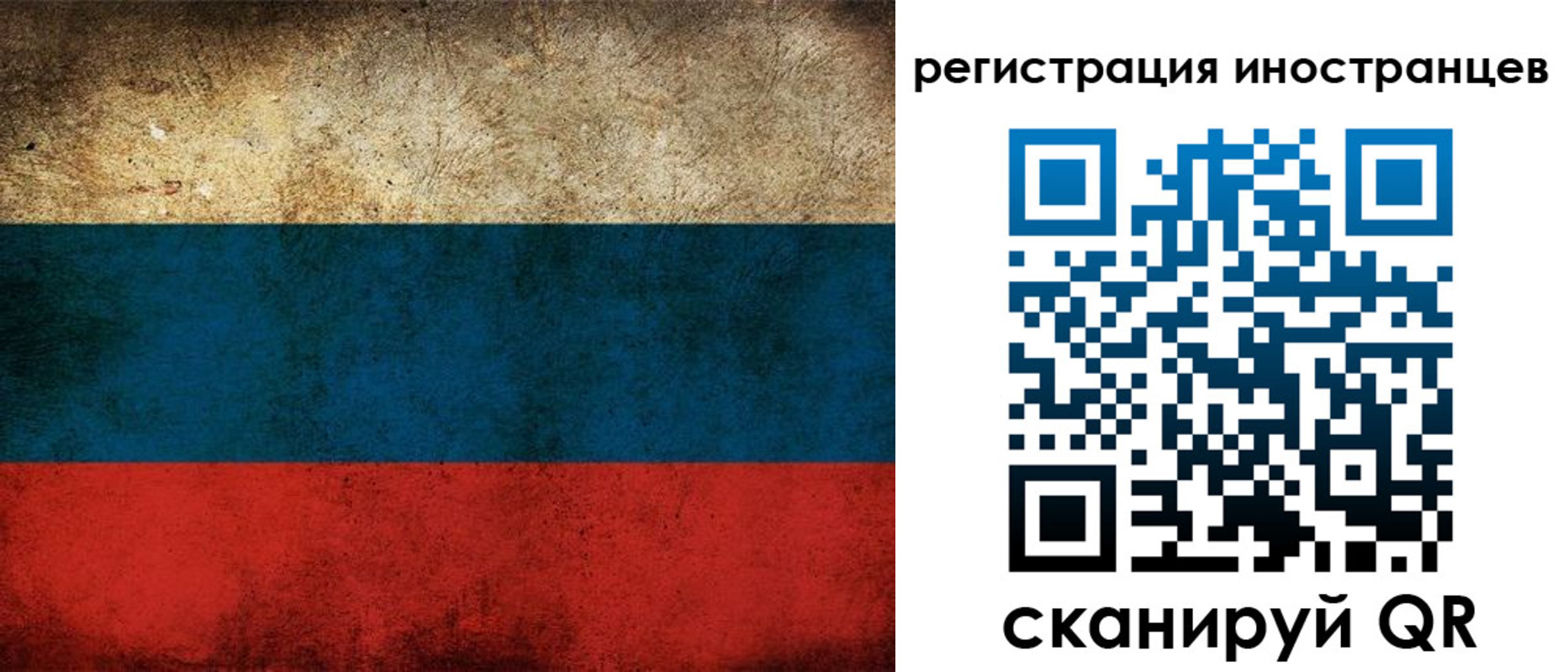 прописка для работы в Камбарке