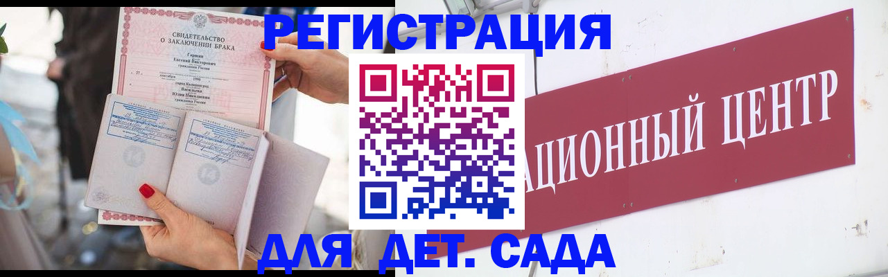 прописка законно в Камбарке