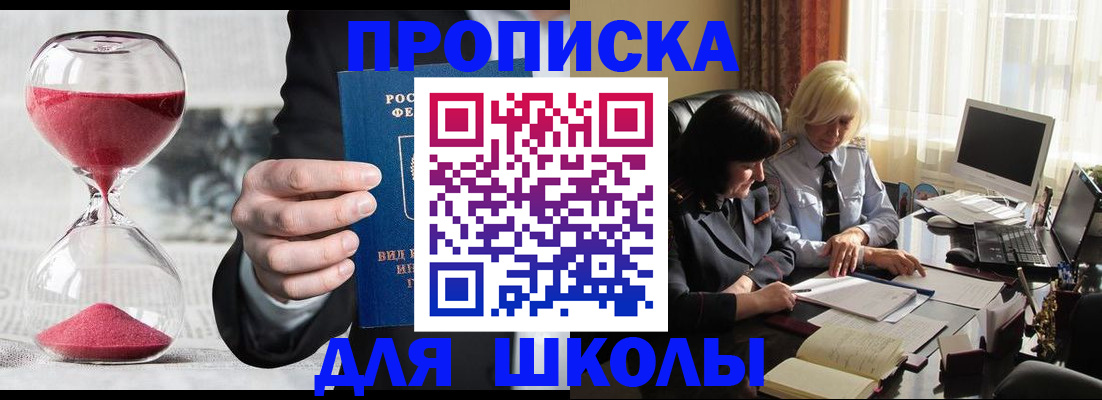 временная регистрация в Камбарке