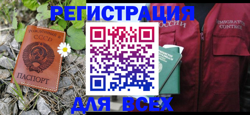прописка поиск в Камбарке