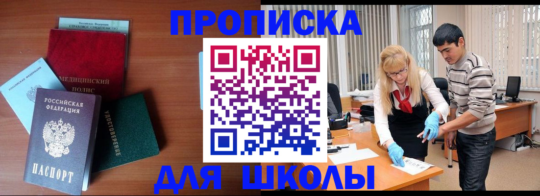 временная регистрация собственник в Камбарке